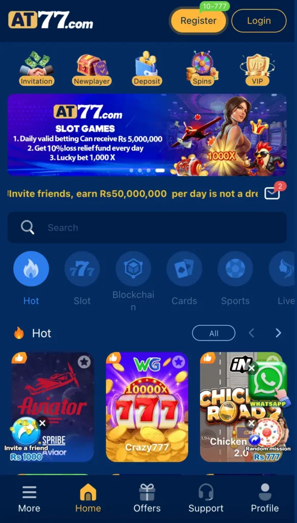 AT77 game